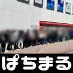 nonton live juventus vs ac milan Dalam program pendek putra (SP) yang diadakan di Saitama Super Arena pada tanggal 23